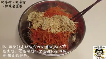 Make Han-feng pickles step 10