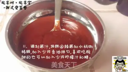 Make Han-feng pickles step 11