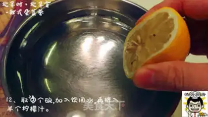 Make Han-feng pickles step 12