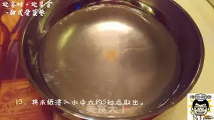 Make Han-feng pickles step 13