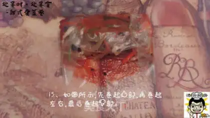 Make Han-feng pickles step 15