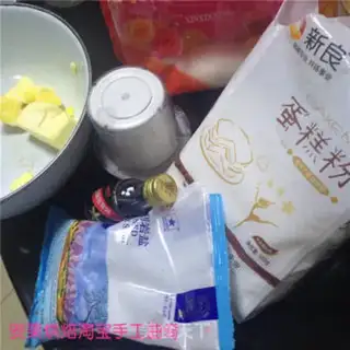 Make Vanilla cougar cookies step 0