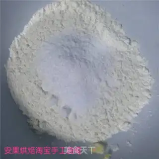 Make Vanilla cougar cookies step 1
