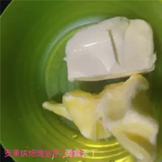Make Vanilla cougar cookies step 2