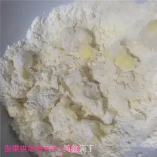 Make Vanilla cougar cookies step 5