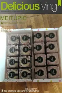 Make Ice mooncake step 17