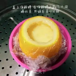 Make Orange steamed eggs step 5