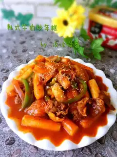 Make Korean beef step 9