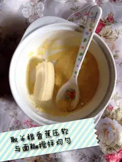 Make Baby banana yolk step 2