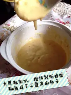 Make Baby banana yolk step 3