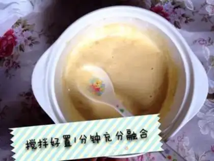 Make Baby banana yolk step 4
