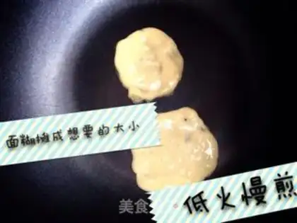 Make Baby banana yolk step 6