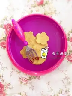 Make Baby banana yolk step 7