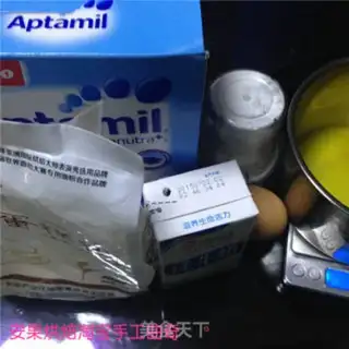 Make Milk crumbs step 0