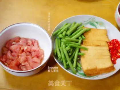 Make Tofu beans step 0