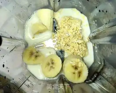 Make Banana milk step 3