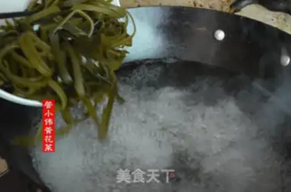 Make Yellow florist with seaweed step 6
