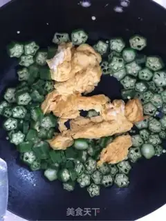 Make Autumn fried eggs step 7