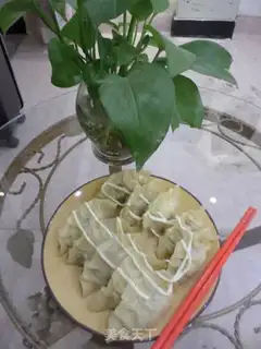 Make I don