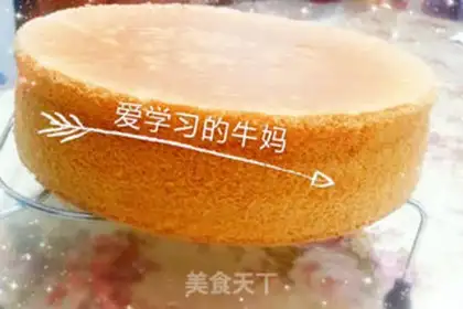 Make Basic Shifu step 20