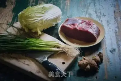 Make Beef bag step 0