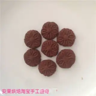 Make Chocolate cookies step 11
