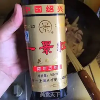 Make Ginger step 5