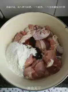Make Yellow chicken step 0