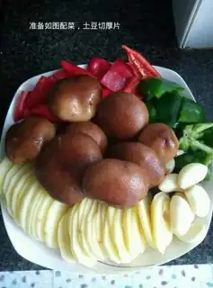 Make Yellow chicken step 1