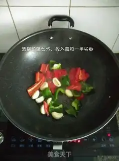 Make Yellow chicken step 2