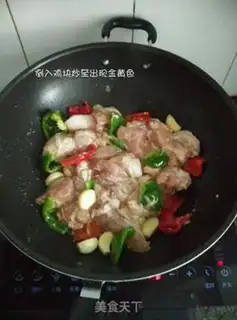 Make Yellow chicken step 3