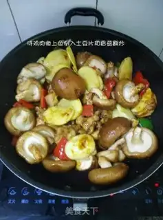 Make Yellow chicken step 5