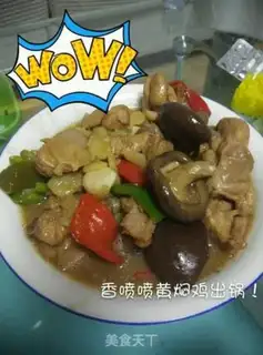 Make Yellow chicken step 7