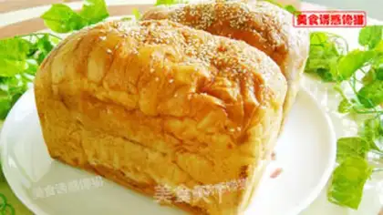 Make Pure cream toast step 8