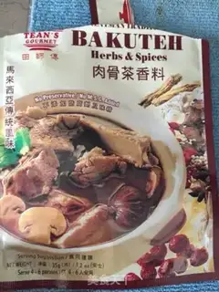 Make Bones tea first step 2