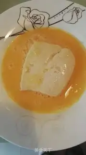 Make Fried tofu step 2