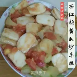 Make Tomato cucumber cake step 17