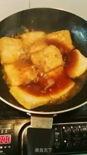 Make Fried tofu step 7