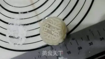 Make Ice mooncake step 10