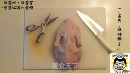 Make Quail step 1