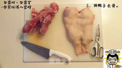Make Quail step 2