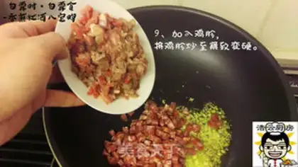 Make Quail step 9