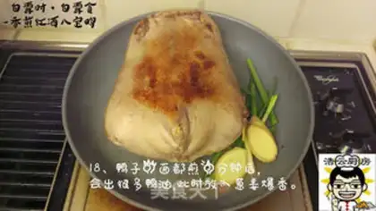 Make Quail step 18