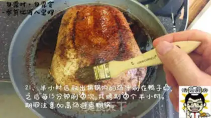 Make Quail step 21