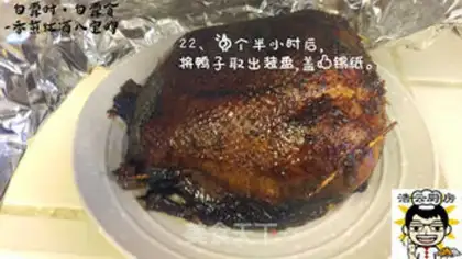 Make Quail step 22
