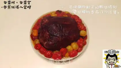 Make Quail step 24