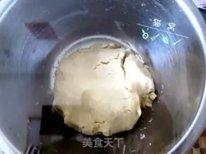 Make A wide moon cake step 2
