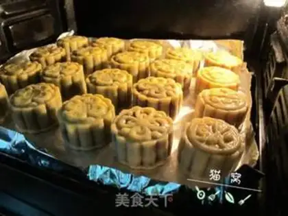 Make A wide moon cake step 13