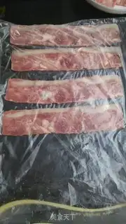 Make Bacon pizza step 2