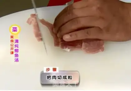 Make Clear the fish soup step 1